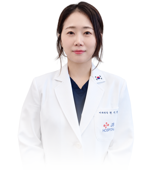 천지현 마취통증의학과 전문의